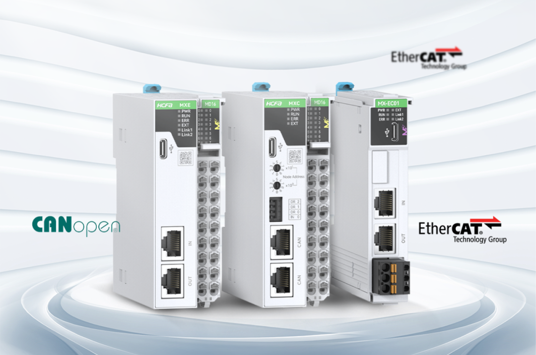 M系列耦合器&远程IO正式宣布