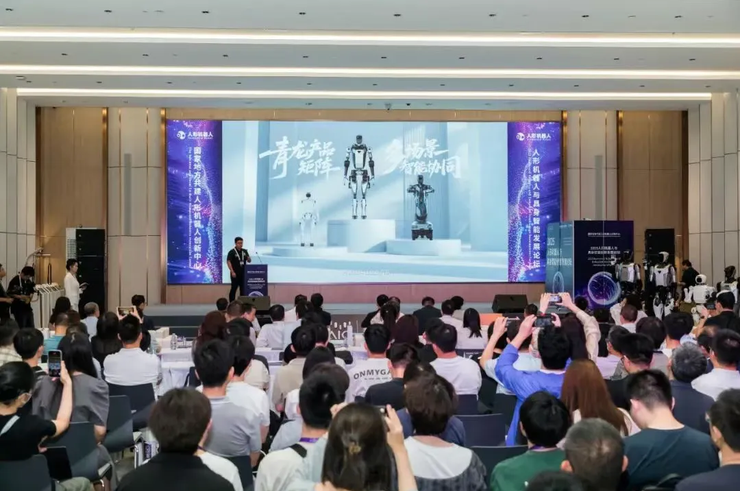 1277星际电子+上海人形+浙工大生态研究院！！开源+多模态交互！！&ldquo;青龙Lite&rdquo;亮相WAIC