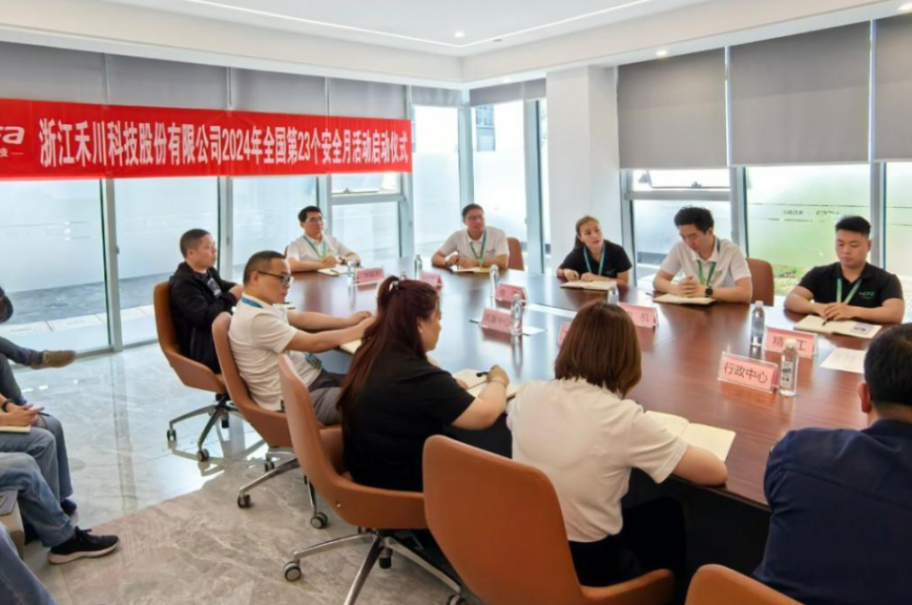 2024清静生产月，，，1277星际电子科技在行动！！！