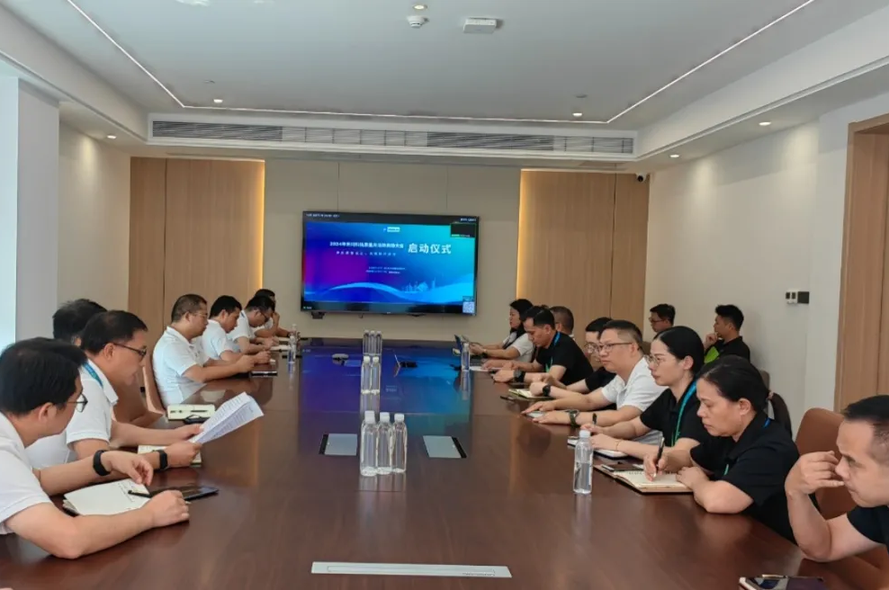 “质”敬九月，多措并举！！1277星际电子科技扎实开展2024年“质量月”活动