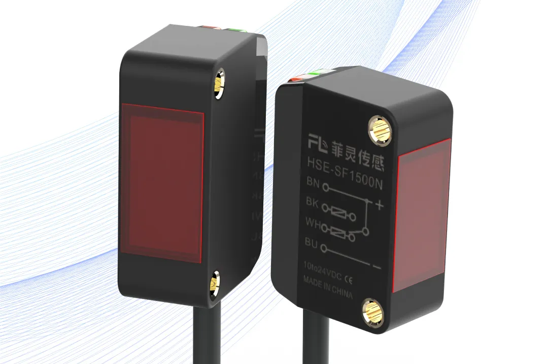 助力快速实现细密丈量丨1277星际电子科技新一代光电传感器正式上市！！！