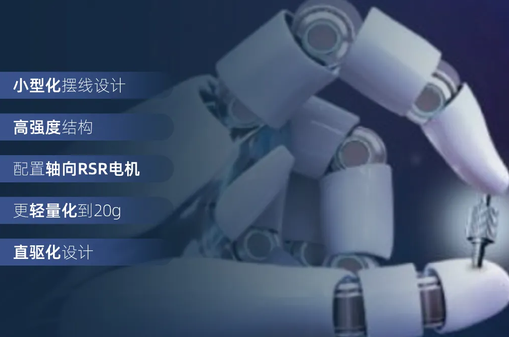 从Optimus到“钢铁侠”：：：PEEK质料怎样重塑人形机械人枢纽传动？？？三大应用场景深度剖析