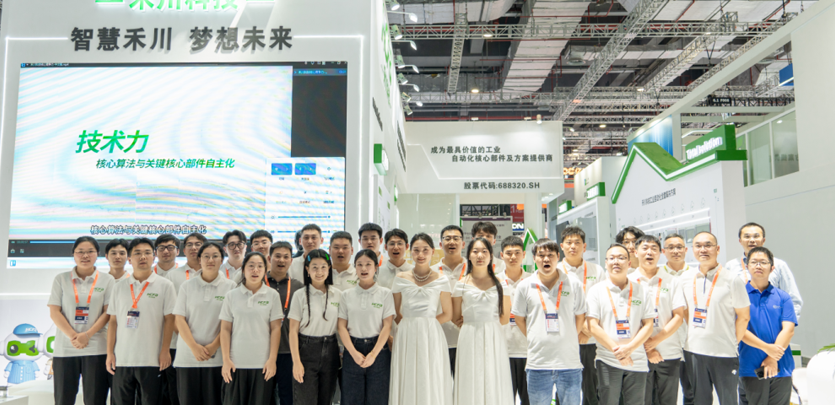 展会回首 | 1277星际电子科技2024工博会精彩瞬间，我们明年见