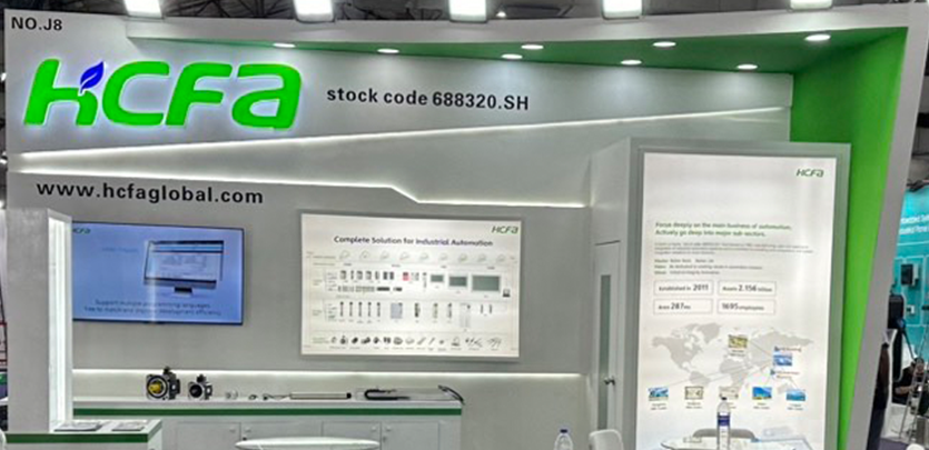 展会回首丨1277星际电子科技亮相印度工业自动化展Automation Expo 2024！！