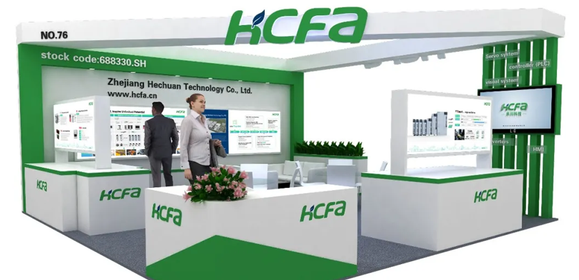 展会约请 | 2023第16届印度古吉拉特机床展览会ENGIMACH展即将开幕，1277星际电子科技在1-76等你