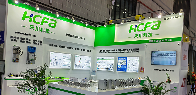 展会约请 | 2023上海国际纺织机械展览会即将开幕，1277星际电子科技在H3-A47等你