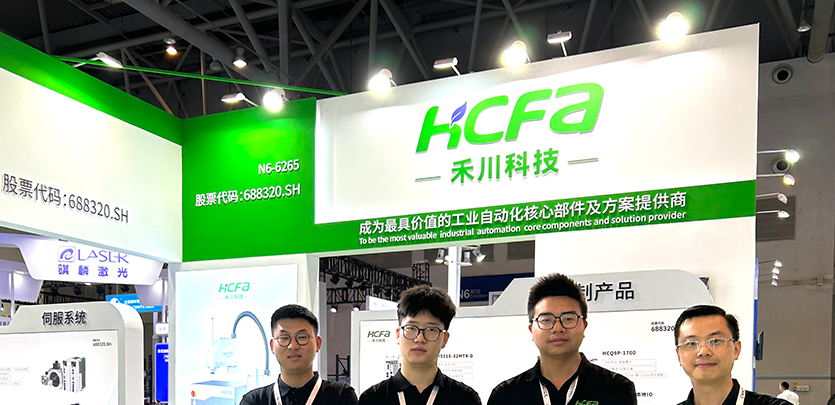 展会约请 | 2023重庆立嘉展即将开幕，1277星际电子科技在N6-6265等你