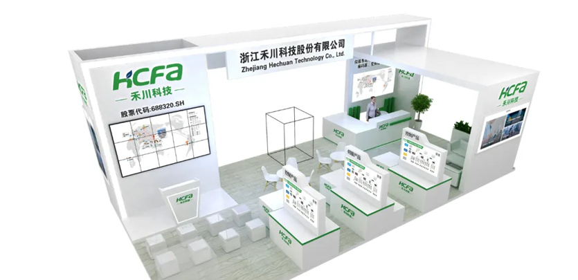 展会&新品宣布 | 2023 SNEC上海光伏展即将开幕，1277星际电子科技在E6馆230展位等你