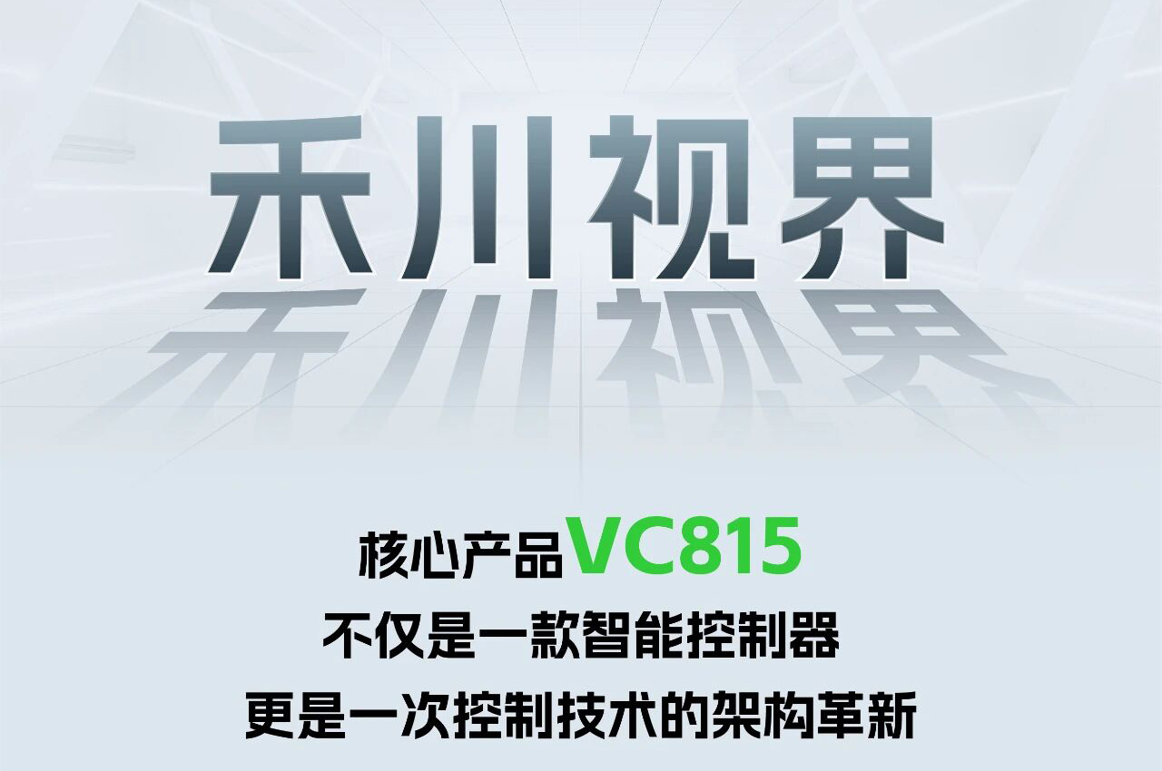 解锁工业智能！！一键周全相识1277星际电子视觉相机产品