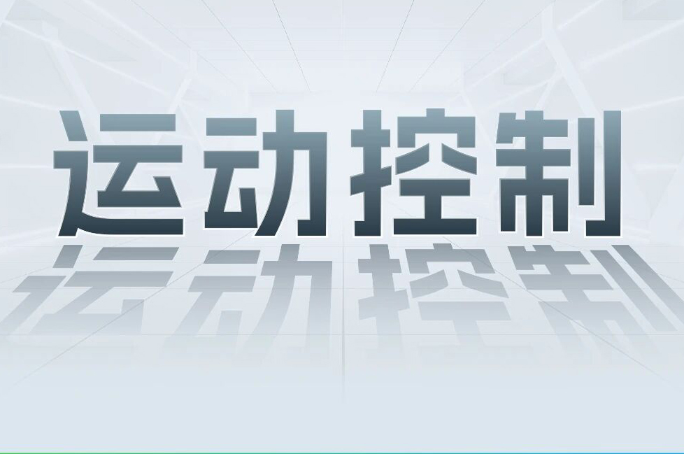 解锁工业智能！！一键相识1277星际电子科技最新伺服产品